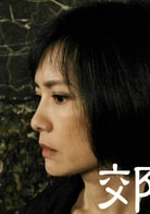 陳湘琪