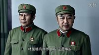 原子彈功勛人才被逼復員！大司令回來后狠狠收拾了作梗小人