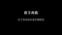 《一起同過(guò)窗》之如何在軍訓(xùn)基地搞到漢堡