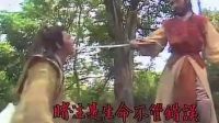 大運河之風塵三俠，吹簫的梁朝偉真帥啊_標清