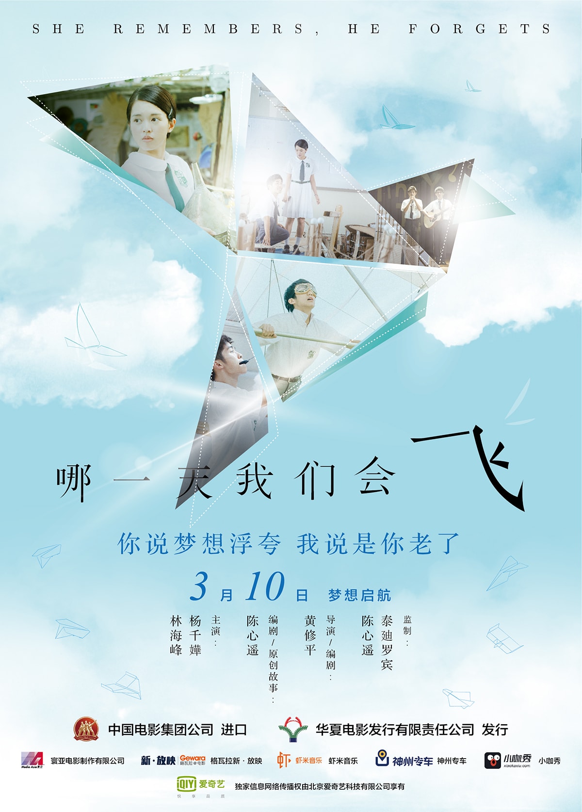 http://www.fjsenfa.cn/pics/default/download/3b670d23ec21bba3e26e831adbcb97f1.jpg