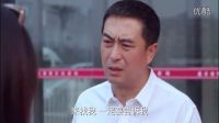 電視劇 張嘉譯民政局門口向閆妮求婚 關(guān)曉彤都帶好戶口本了