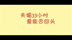 先行版預告片