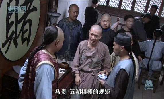 大國手之棋行江湖 精彩圖冊