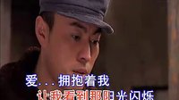 電視劇《一生只愛(ài)你》主題曲 - 《愛(ài)是你我》刀郎、王漢儀、