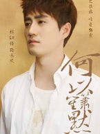 楊玏