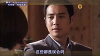 中字預告 第27集【神的晚餐】MBC官網預告