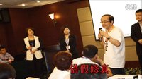 西貝大學(xué)干部學(xué)院店長特訓(xùn)營002期