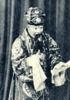 蕭長華