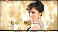 安徽經(jīng)視《新京城四少》宣傳片