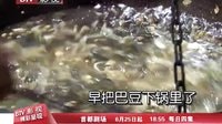 北京影視頻道電視劇 戰(zhàn)火連天 賈小槍篇