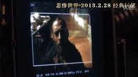 《悲慘世界》現(xiàn)場(chǎng)實(shí)況演唱視頻曝光