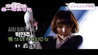 《豬一樣的女子》中字預告