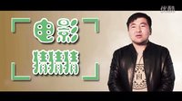電影猜猜猜