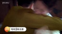 《花火花紅》10月2日播出