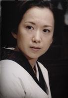 和久井映見
