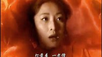 電視劇《神鞭》（2002）主題曲