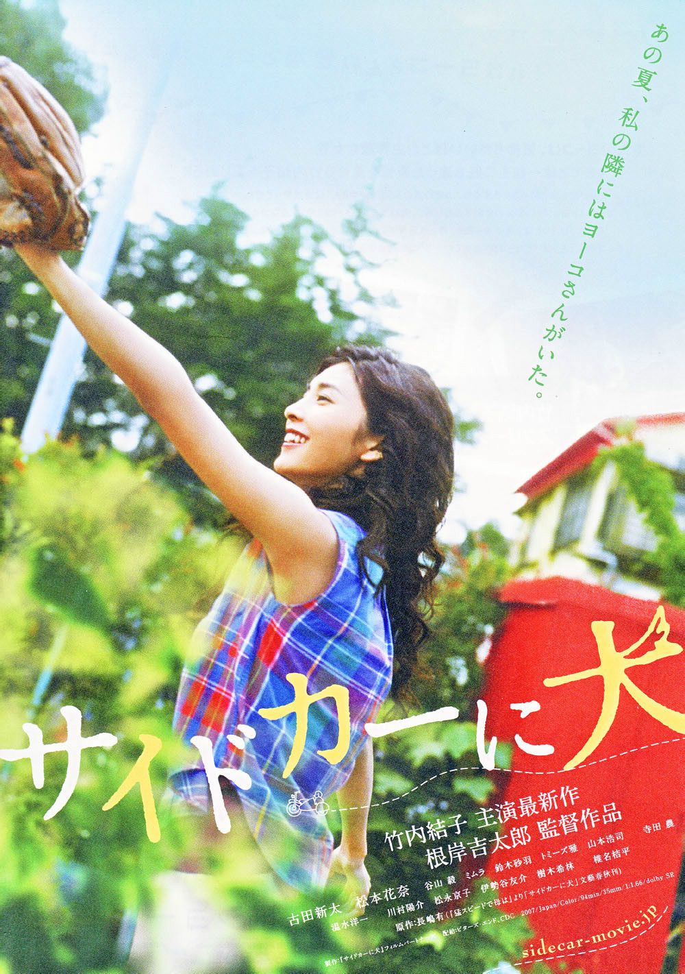 http://www.fjsenfa.cn/pics/default/download/3c61e33e2d60f942e2c3f75d9047ddd7.jpg