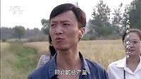 《歷史轉折中的鄧小平》37集片段
