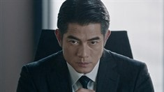 先行版預告片3
