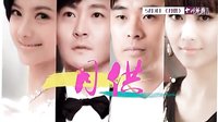 5月3日《月供》將登河北衛(wèi)視