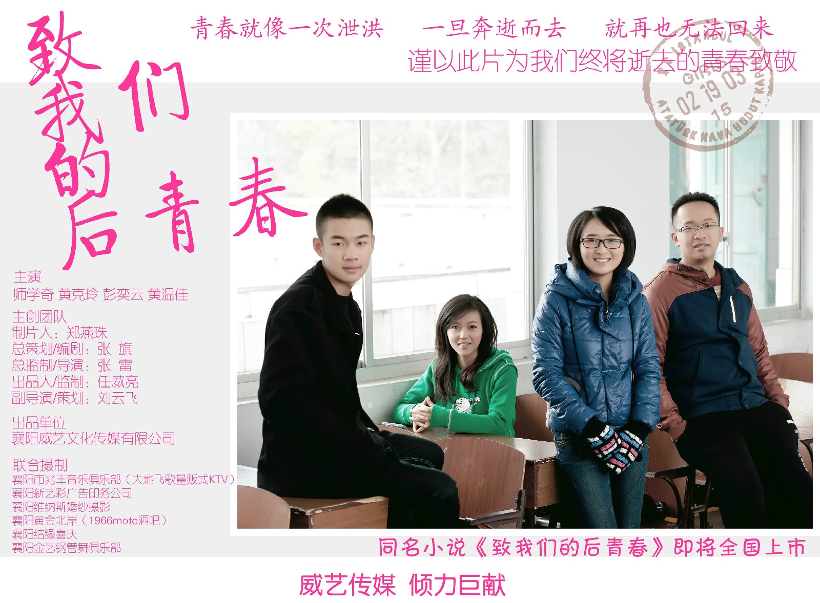 http://www.fjsenfa.cn/pics/default/download/3cd2ec6ac31794f831f319c09aedc959.jpg