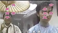 《京城四少》片頭曲《瀟酒走一回》