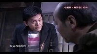 《青果巷》預(yù)告片