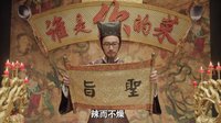誰是你的菜”后廚密事之“史官的逆天節奏