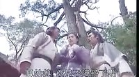 保鏢之天之嬌女02郭旭天鳳片段--飛救鳳姑娘