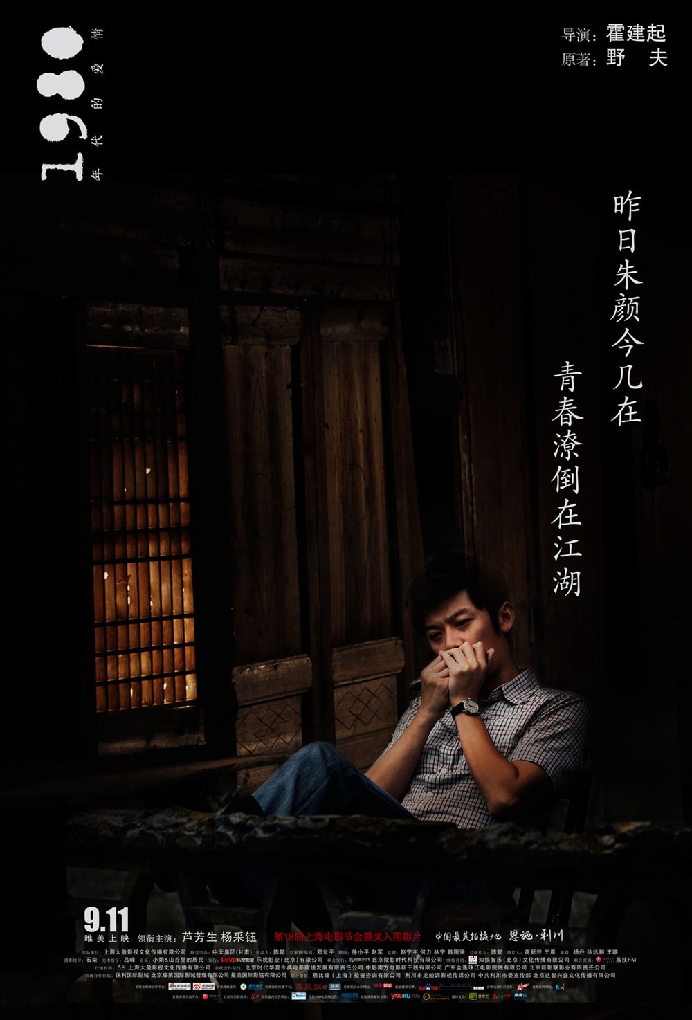 http://www.fjsenfa.cn/pics/default/download/3d4f6bd3c8d6eecaee5304a91359c5a2.jpg