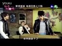 [百度藍(lán)正龍吧]粉愛粉愛你第11集預(yù)告_面對宇傑公開示意 旼浠的下一步是...