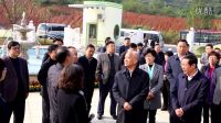 市委書記來園視察工作