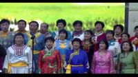 第二十三屆“”激情夢想”國際藝術大賽    保定兵團藝術團《父親的草原，母親的河》