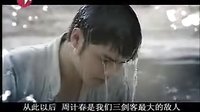 《夢(mèng)幻天堂》預(yù)告片