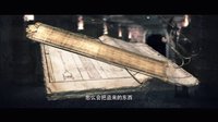 《秘術(shù)》爆鬼吹燈版預(yù)告 神秘地下世界首先真容