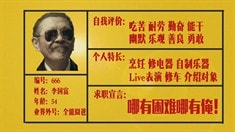 預告片