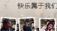 我們的年輕時候——《青春紀念冊》