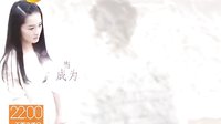 [芒果撈]湖南衛視《花開半夏》宣傳片1