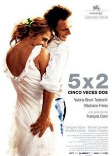 愛情賞味期（2004）