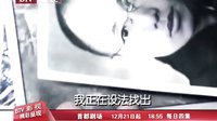 《密使2之江都諜影》預(yù)告片 01