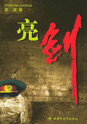 http://www.fjsenfa.cn/pics/default/download/3e59807d5f437e3c6c5e8507c6273197.jpg