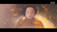 《畫皮Ⅱ》最新終極預告片“劫惑心色 唯愛永恒”