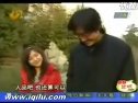 阿G正傳之腳踏實(shí)地才會(huì)有路