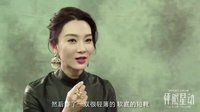 《怦然星動(dòng)》曝“心動(dòng)痕跡”視頻   楊冪、李易峰吐露心跳回憶