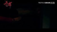 《十宗罪》5-8集預告 尸骨奇談案兇手是誰 馬騮殺人動機揭秘，張翰示范近身搏斗 告白于小彤自稱是“真愛”