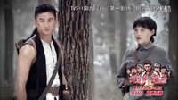 【向著勝利前進】狼爺愛情篇
