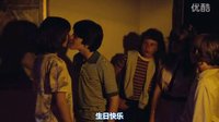 初吻（第一次接觸）