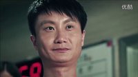 《球哥囧事》微電影預告片
