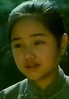 戴吶